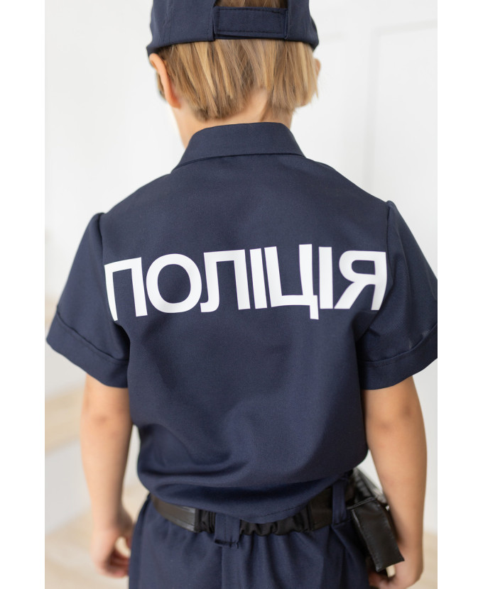 Костюм Поліцейського для хлопчика