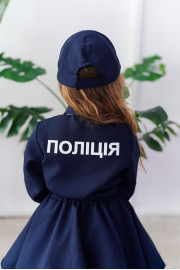 Костюм поліцейська для дівчинки