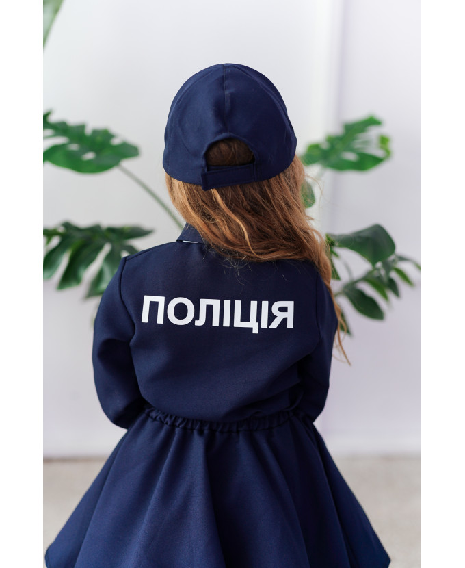 Костюм поліцейська для дівчинки